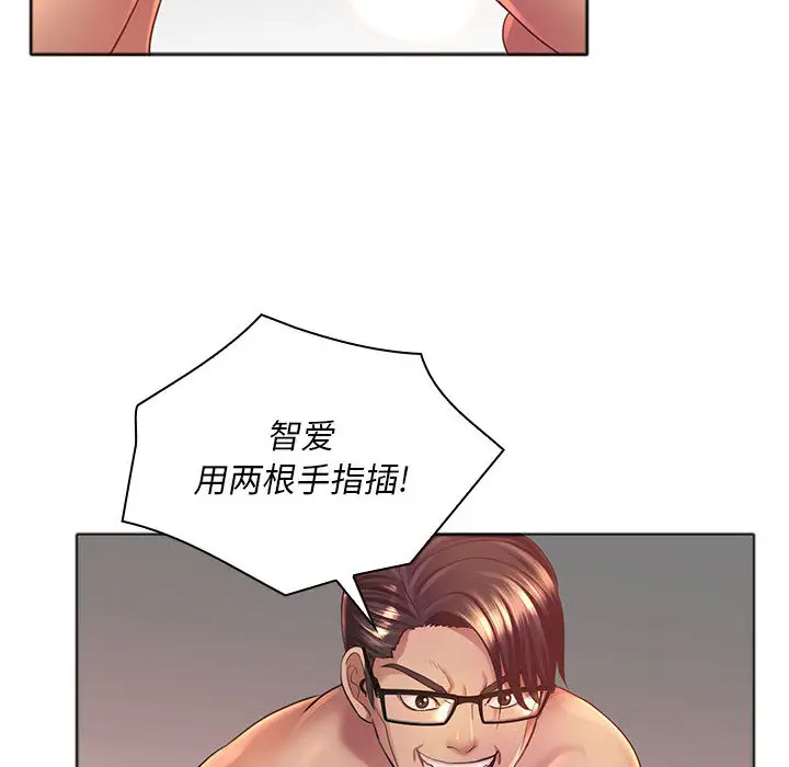 [韩国漫画] 魔性嗓音 剧情,#[130P]-47