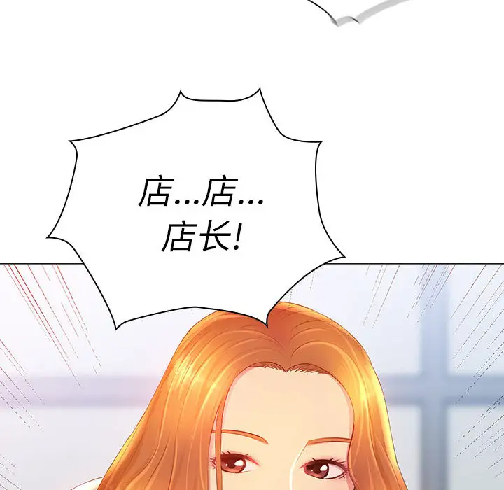[韩国漫画] 魔性嗓音 剧情,#[128P]-116