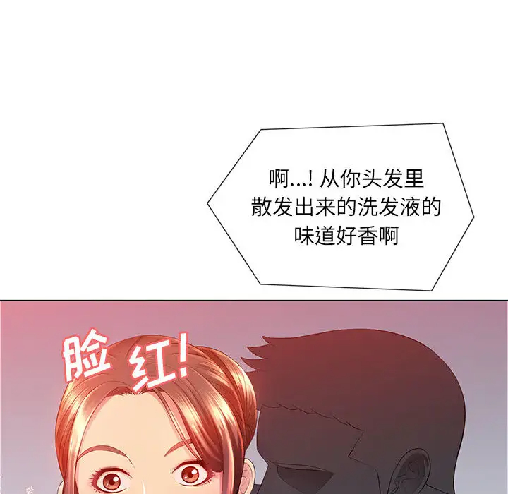 [韩国漫画] 魔性嗓音 剧情,#[128P]-53