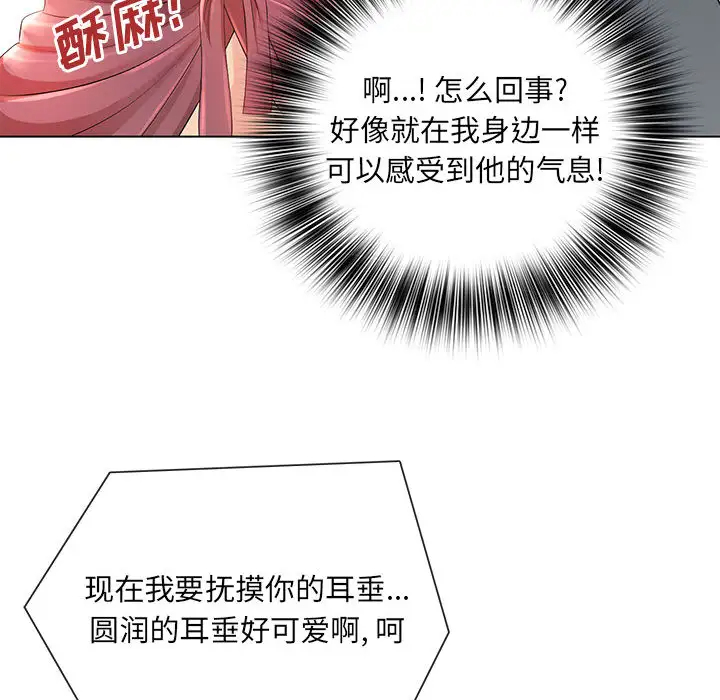 [韩国漫画] 魔性嗓音 剧情,#[128P]-55