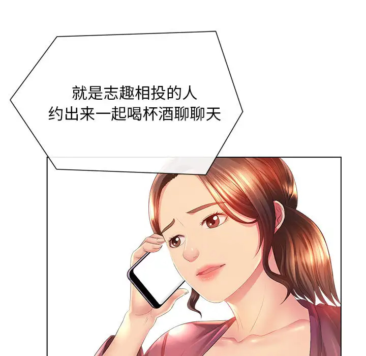 [韩国漫画] 魔性嗓音 剧情,#[128P]-7