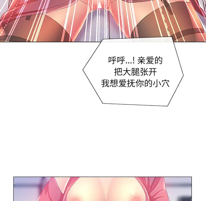 [韩国漫画] 魔性嗓音 剧情,#[128P]-74