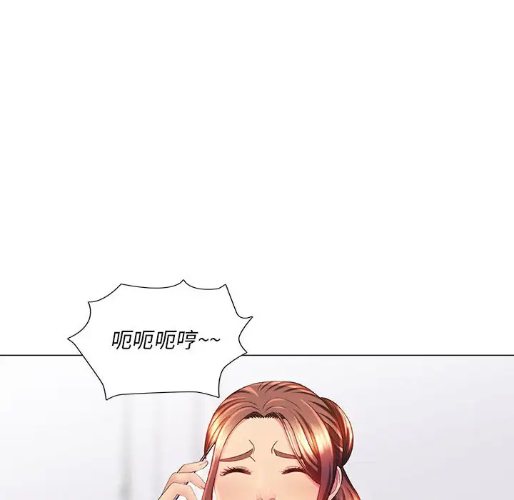 [韩国漫画] 魔性嗓音 剧情,#[128P]-76