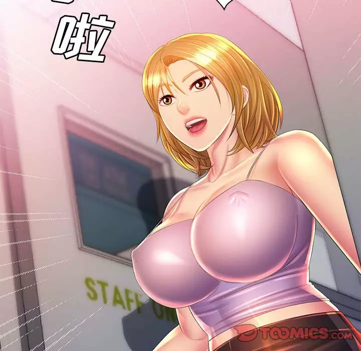 [韩国漫画] 魔性嗓音 剧情,#[129P]-66