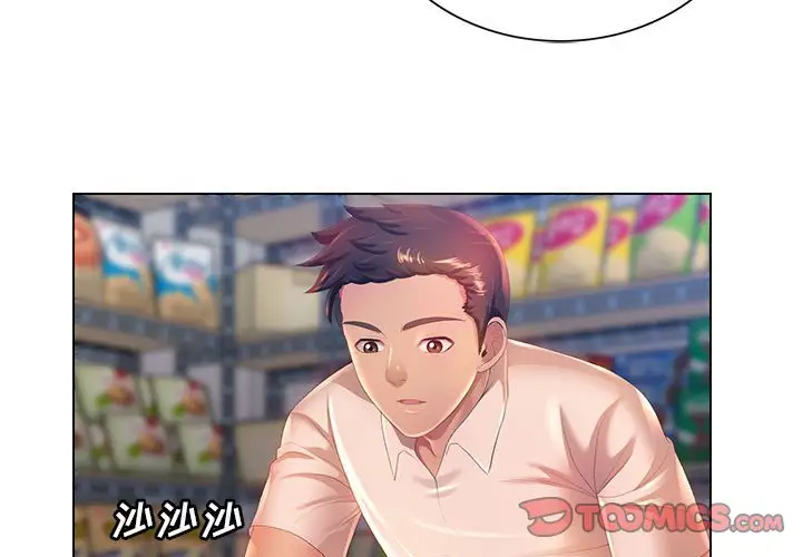 [韩国漫画] 魔性嗓音 剧情,#[127P]-3