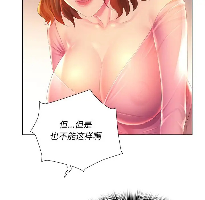 [韩国漫画] 魔性嗓音 剧情,#[127P]-55