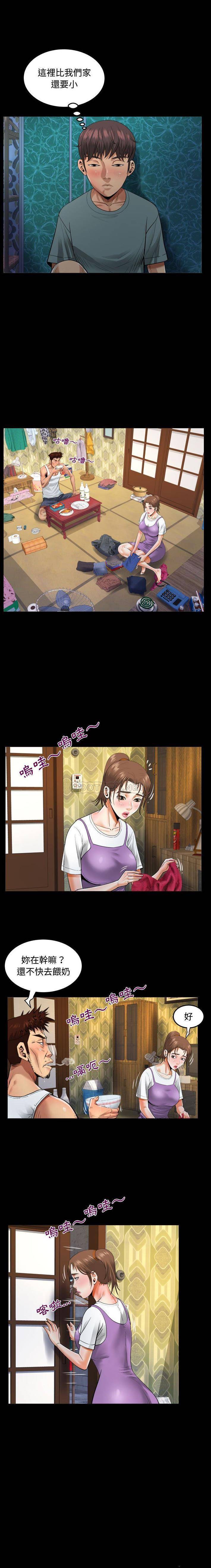 [韩国漫画] 魔性嗓音 剧情,#[16P]-11