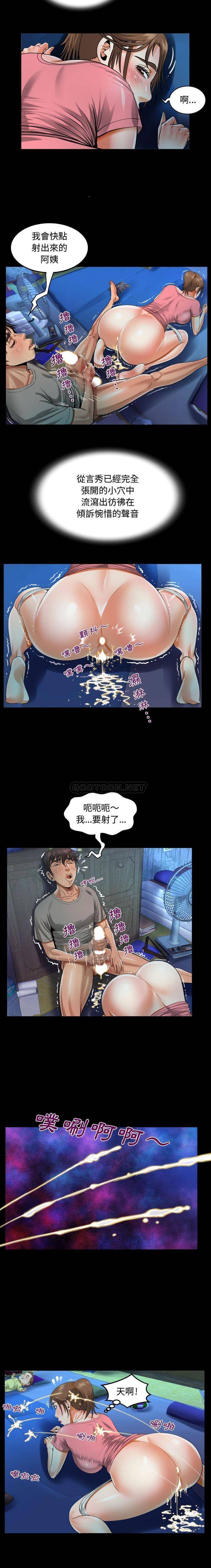 [韩国漫画] 魔性嗓音 剧情,#[16P]-5
