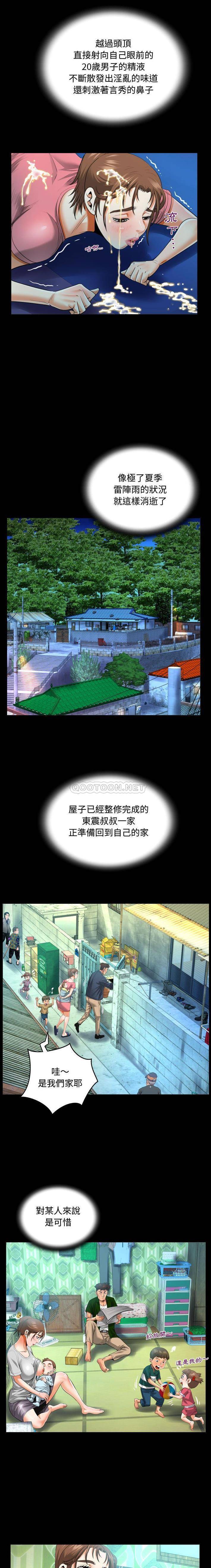 [韩国漫画] 魔性嗓音 剧情,#[16P]-6
