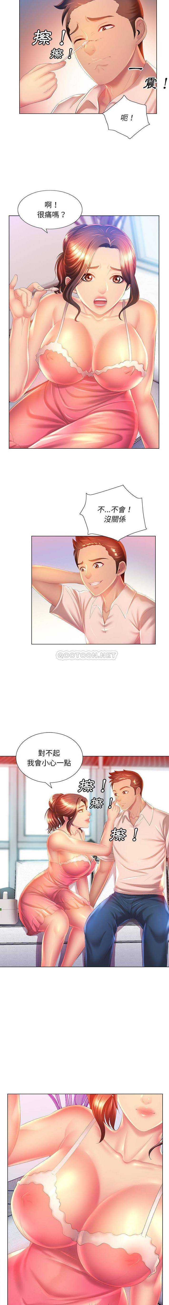 [韩国漫画] 魔性嗓音 剧情,#[16P]-5