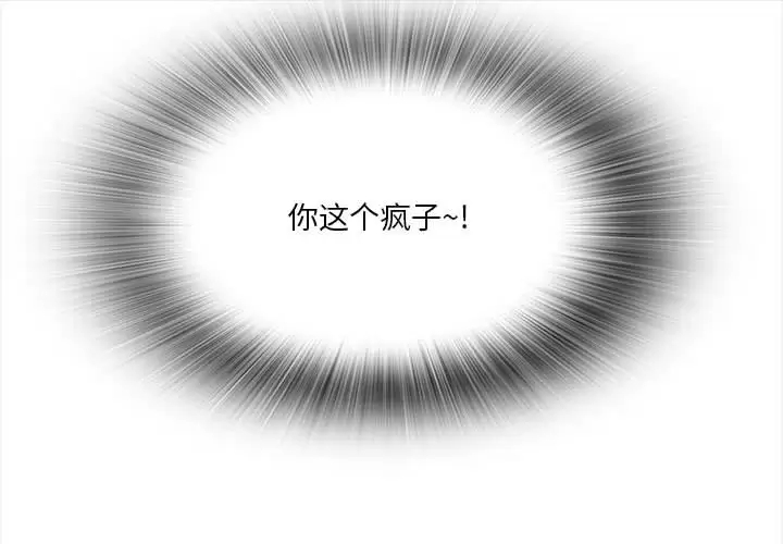 [韩国漫画] 实习老师住我家 剧情,熟女人妻,女教师,巨乳大奶, OL#[137P]-1