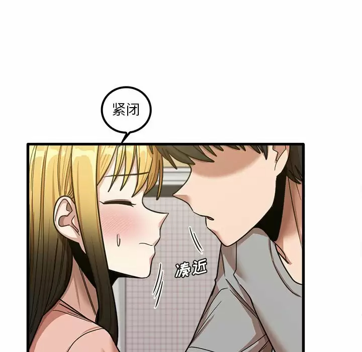 [韩国漫画] 实习老师住我家 剧情,熟女人妻,女教师,巨乳大奶, OL#[118P]-12
