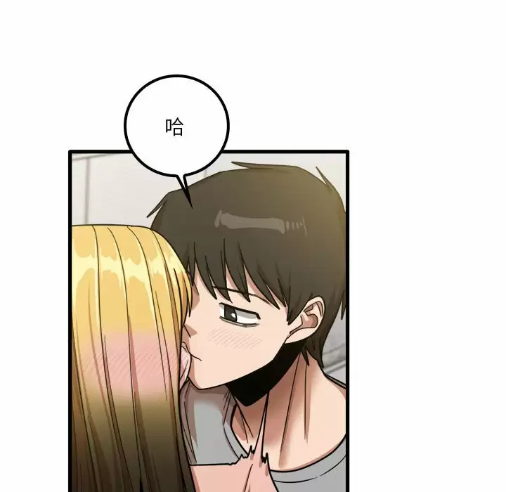 [韩国漫画] 实习老师住我家 剧情,熟女人妻,女教师,巨乳大奶, OL#[118P]-21