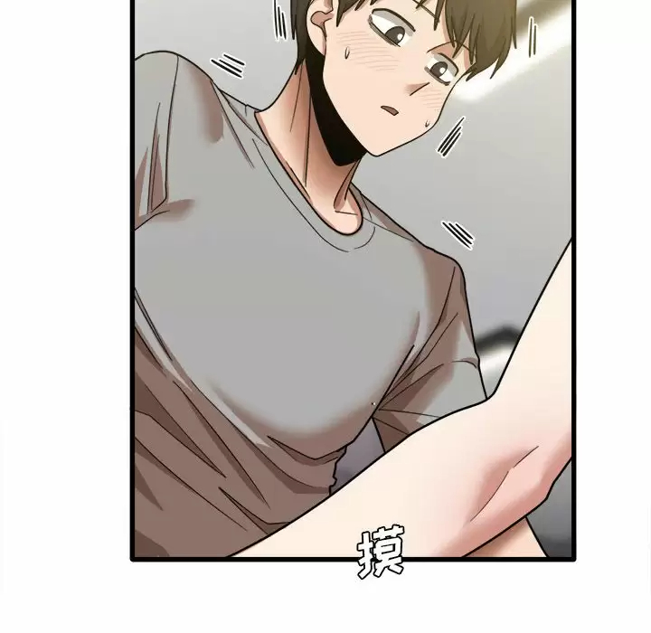 [韩国漫画] 实习老师住我家 剧情,熟女人妻,女教师,巨乳大奶, OL#[118P]-28
