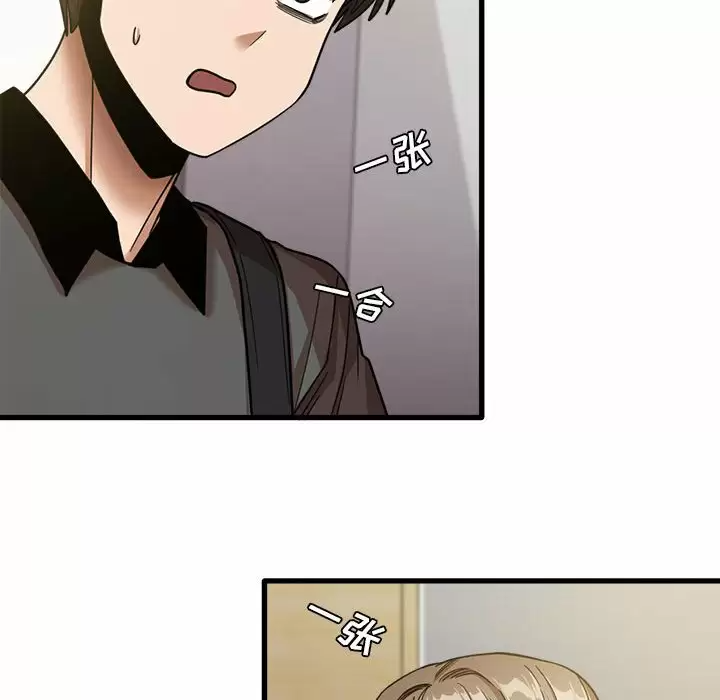 [韩国漫画] 实习老师住我家 剧情,熟女人妻,女教师,巨乳大奶, OL#[132P]-119