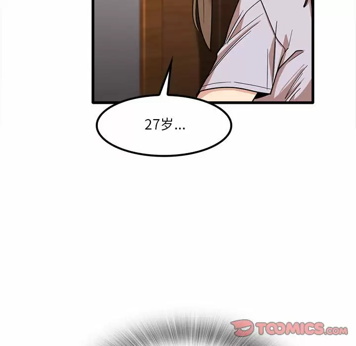 [韩国漫画] 实习老师住我家 剧情,熟女人妻,女教师,巨乳大奶, OL#[132P]-99