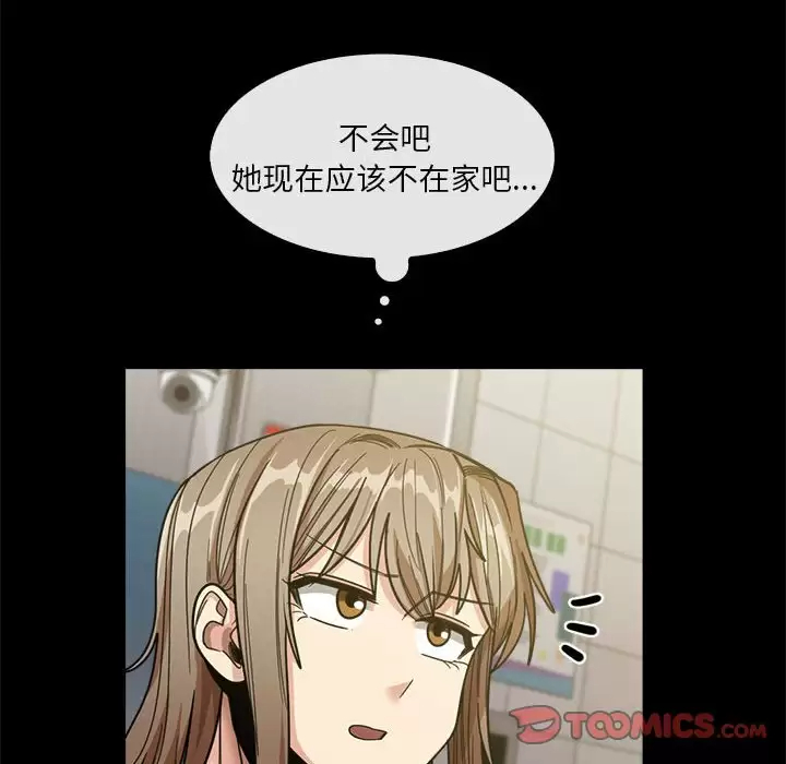[韩国漫画] 实习老师住我家 剧情,熟女人妻,女教师,巨乳大奶, OL#[115P]-39