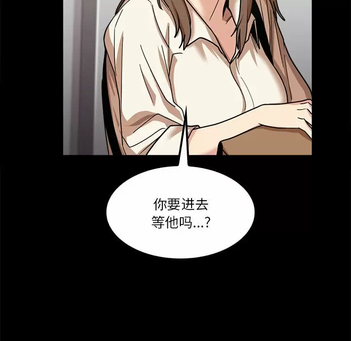 [韩国漫画] 实习老师住我家 剧情,熟女人妻,女教师,巨乳大奶, OL#[115P]-67