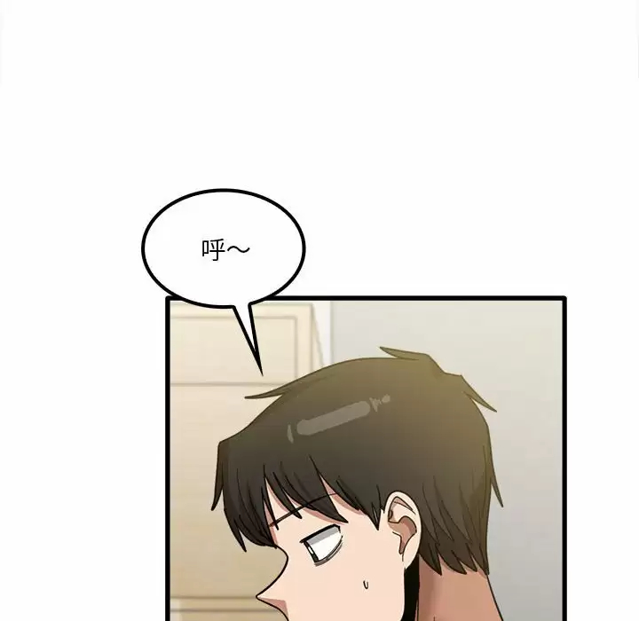 [韩国漫画] 实习老师住我家 剧情,熟女人妻,女教师,巨乳大奶, OL#[125P]-30