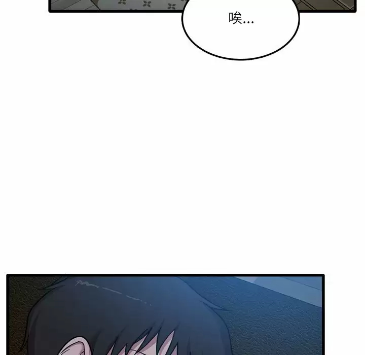[韩国漫画] 实习老师住我家 剧情,熟女人妻,女教师,巨乳大奶, OL#[125P]-49