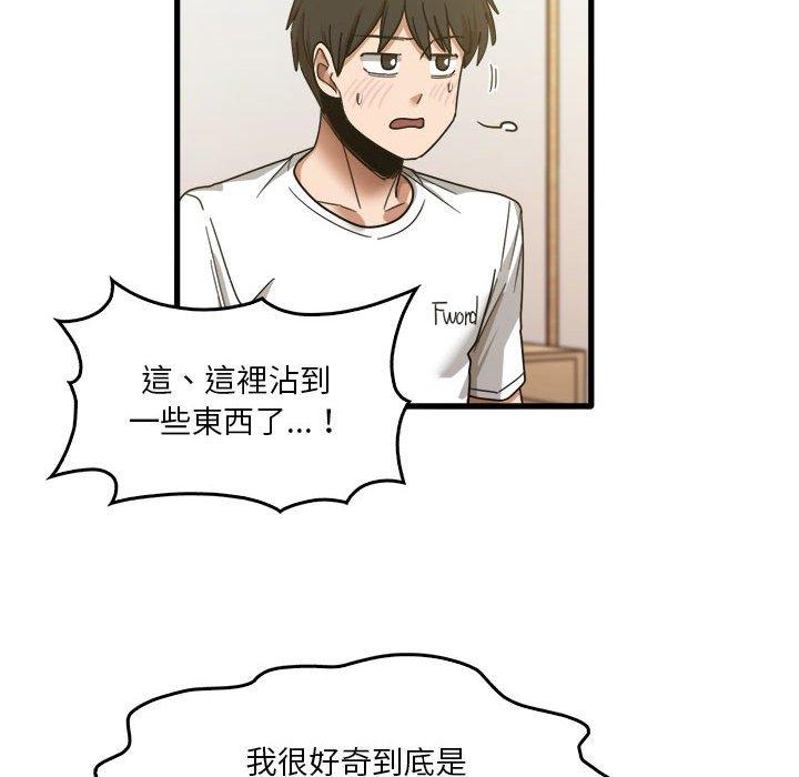 [韩国漫画] 实习老师住我家 剧情,熟女人妻,女教师,巨乳大奶, OL#[105P]-16