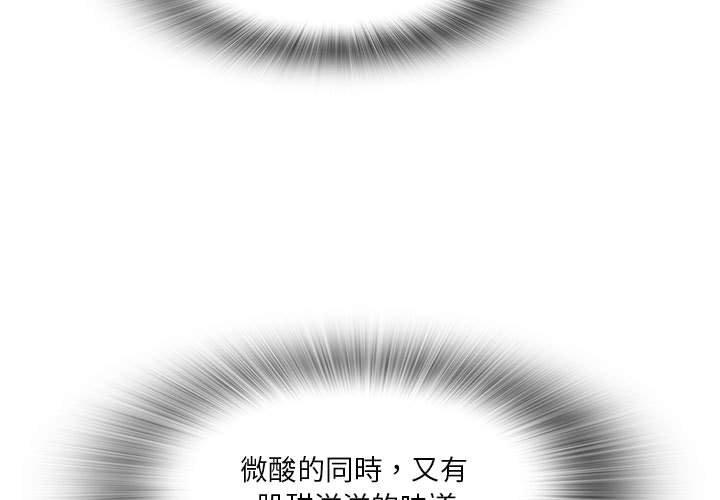 [韩国漫画] 实习老师住我家 剧情,熟女人妻,女教师,巨乳大奶, OL#[105P]-3
