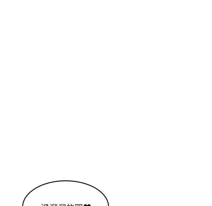 [韩国漫画] 实习老师住我家 剧情,熟女人妻,女教师,巨乳大奶, OL#[105P]-58