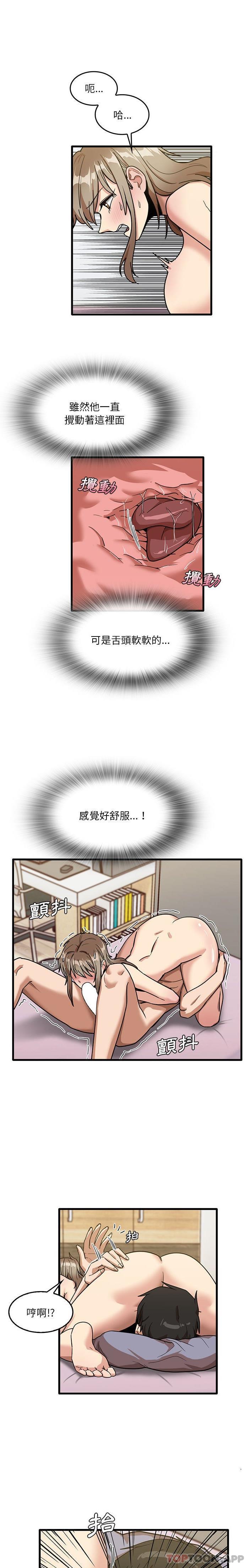 [韩国漫画] 实习老师住我家 剧情,熟女人妻,女教师,巨乳大奶, OL#[16P]-1