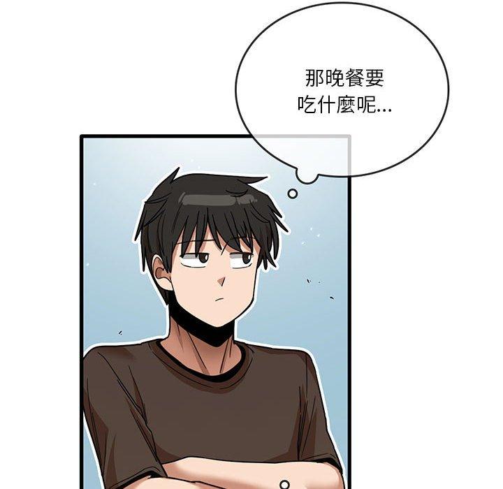 [韩国漫画] 实习老师住我家 剧情,熟女人妻,女教师,巨乳大奶, OL#[102P]-48