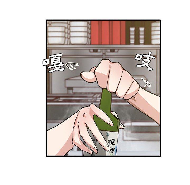 [韩国漫画] 实习老师住我家 剧情,熟女人妻,女教师,巨乳大奶, OL#[102P]-83