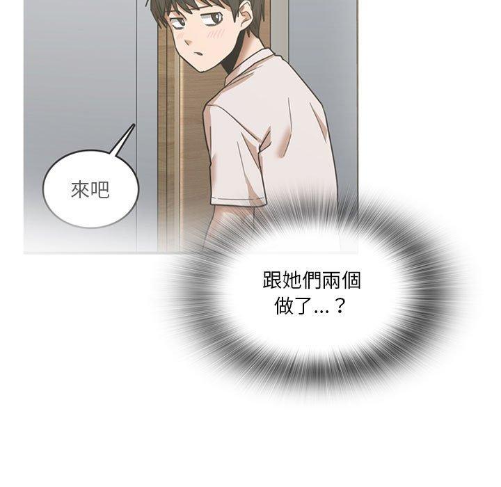 [韩国漫画] 实习老师住我家 剧情,熟女人妻,女教师,巨乳大奶, OL#[98P]-13