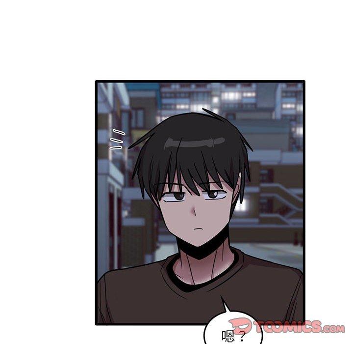 [韩国漫画] 实习老师住我家 剧情,熟女人妻,女教师,巨乳大奶, OL#[98P]-14