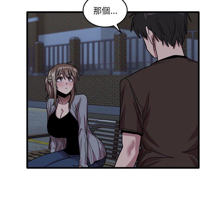 [韩国漫画] 实习老师住我家 剧情,熟女人妻,女教师,巨乳大奶, OL#[98P]-27