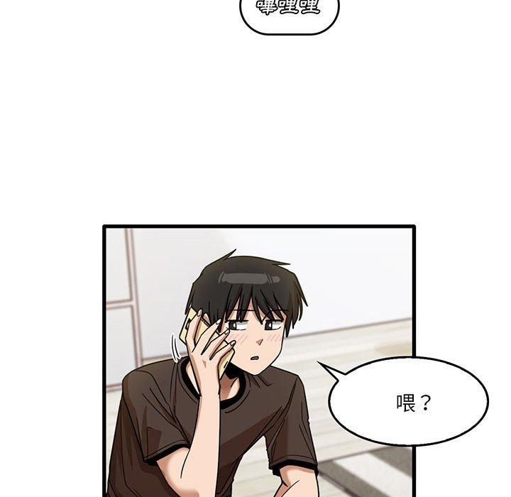 [韩国漫画] 实习老师住我家 剧情,熟女人妻,女教师,巨乳大奶, OL#[98P]-68