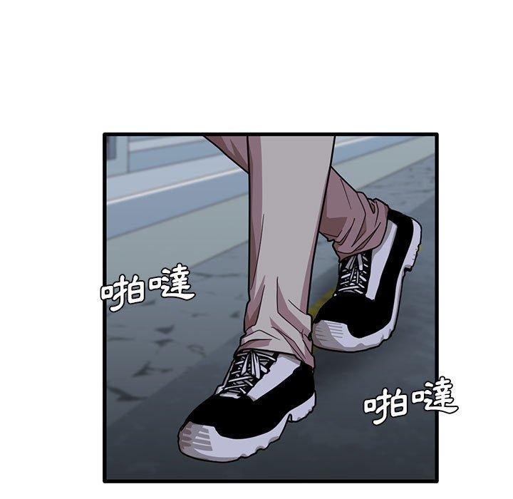 [韩国漫画] 实习老师住我家 剧情,熟女人妻,女教师,巨乳大奶, OL#[98P]-9