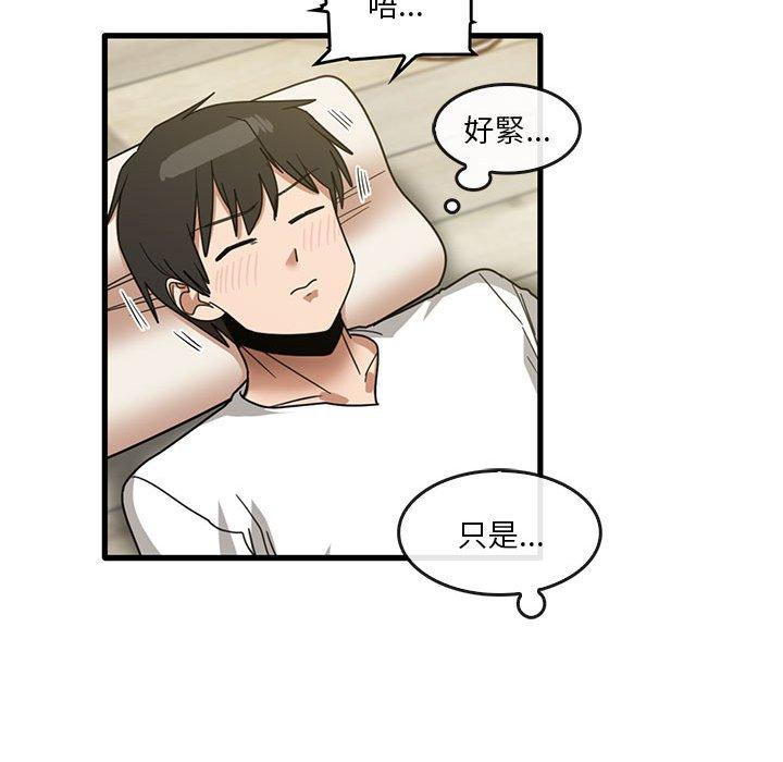 [韩国漫画] 实习老师住我家 剧情,熟女人妻,女教师,巨乳大奶, OL#[95P]-48