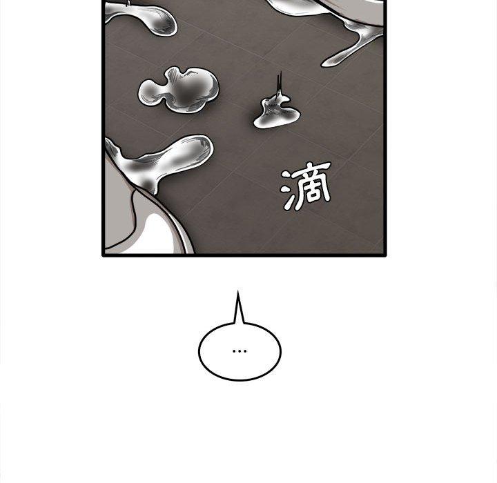 [韩国漫画] 实习老师住我家 剧情,熟女人妻,女教师,巨乳大奶, OL#[95P]-93