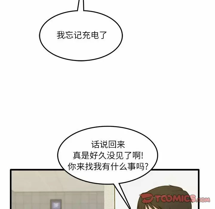 [韩国漫画] 实习老师住我家 剧情,熟女人妻,女教师,巨乳大奶, OL#[153P]-105