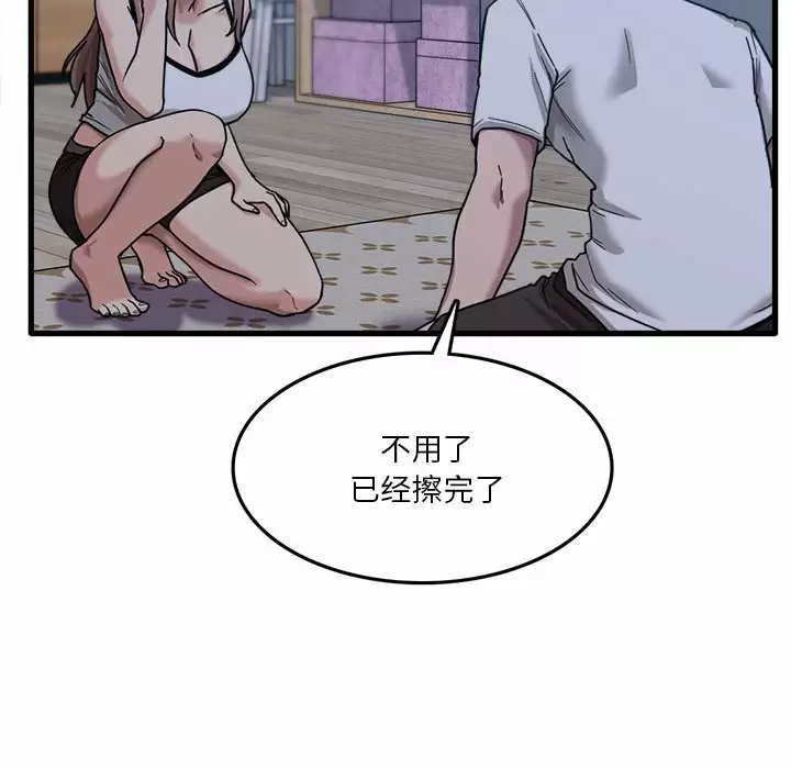 [韩国漫画] 实习老师住我家 剧情,熟女人妻,女教师,巨乳大奶, OL#[153P]-28