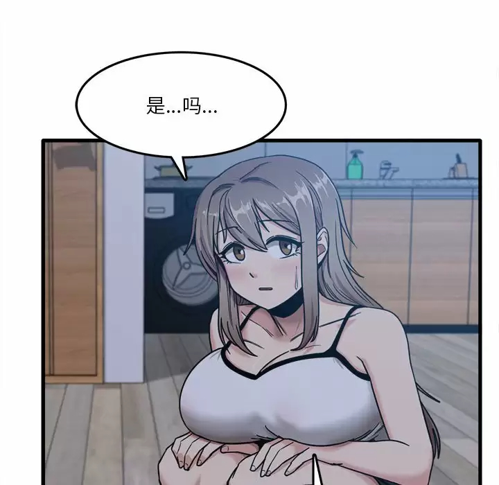 [韩国漫画] 实习老师住我家 剧情,熟女人妻,女教师,巨乳大奶, OL#[153P]-29
