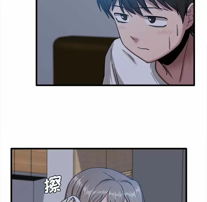 [韩国漫画] 实习老师住我家 剧情,熟女人妻,女教师,巨乳大奶, OL#[153P]-8