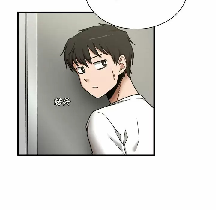 [韩国漫画] 实习老师住我家 剧情,熟女人妻,女教师,巨乳大奶, OL#[129P]-33