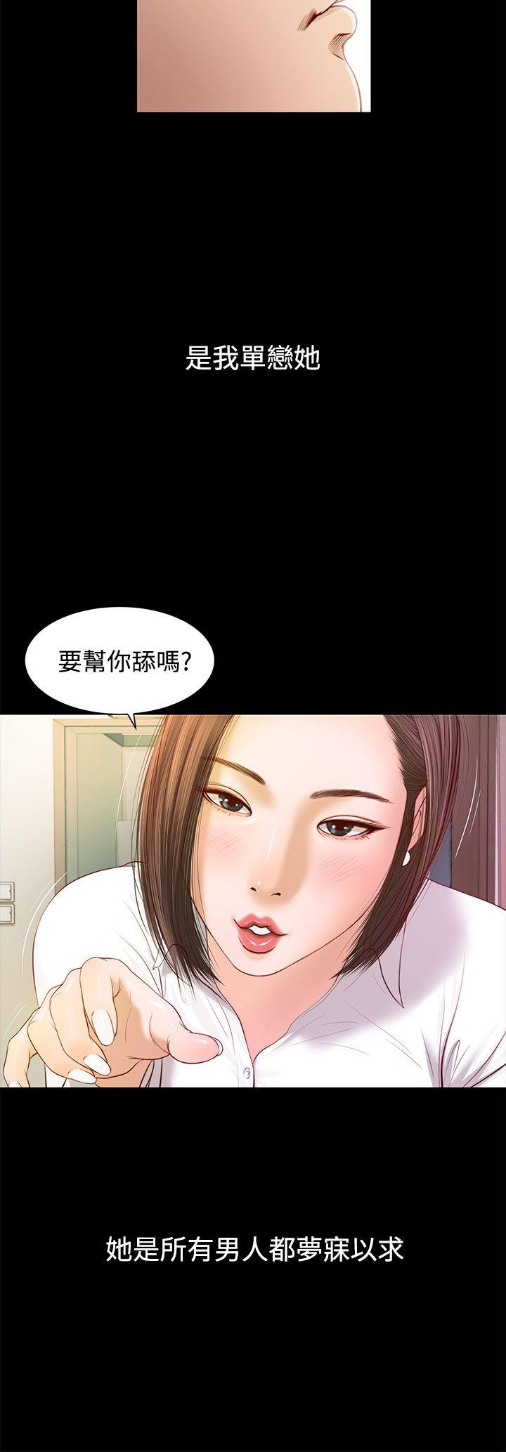 [韩国漫画] 流浪猫 爱情,巨乳大奶#[36P]-17