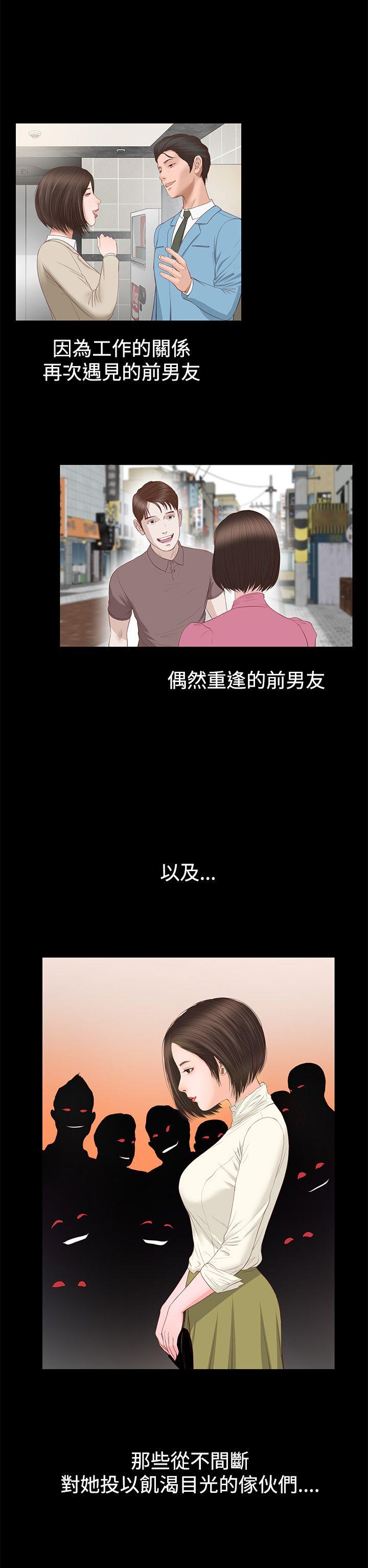 [韩国漫画] 流浪猫 爱情,巨乳大奶#[36P]-27