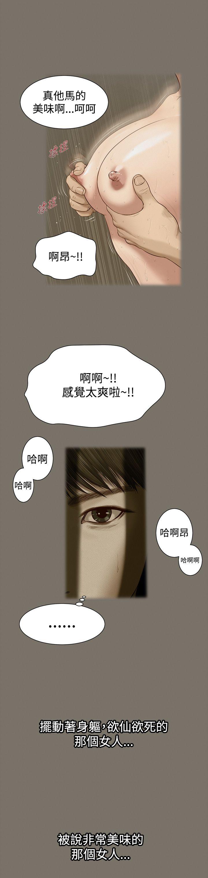 [韩国漫画] 流浪猫 爱情,巨乳大奶#[36P]-3