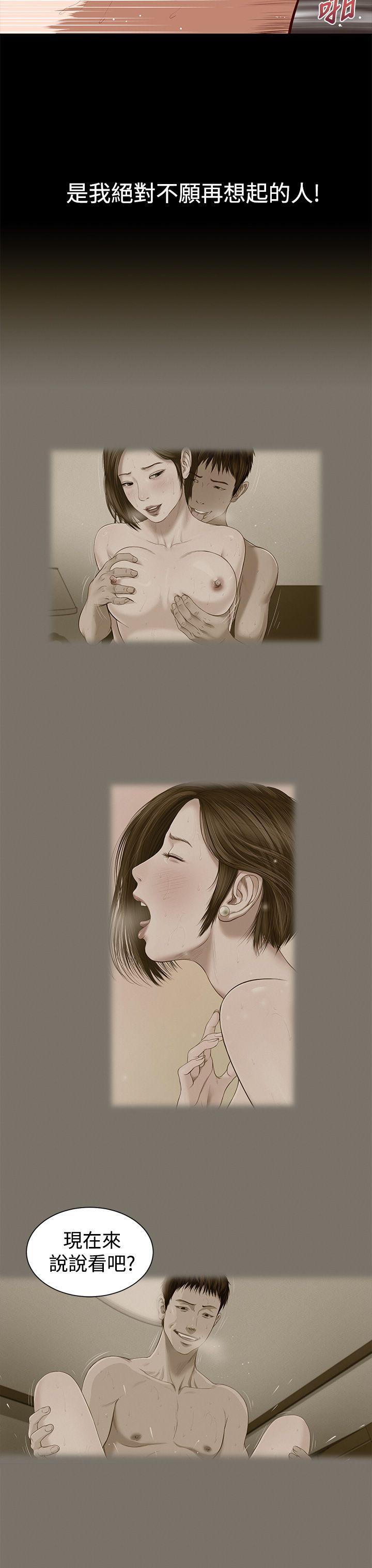 [韩国漫画] 流浪猫 爱情,巨乳大奶#[36P]-32