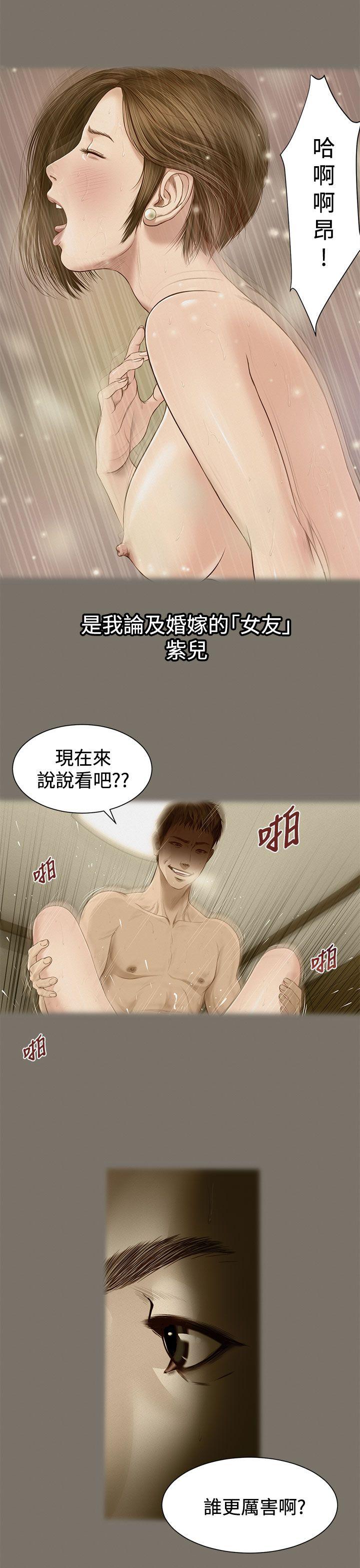 [韩国漫画] 流浪猫 爱情,巨乳大奶#[36P]-5