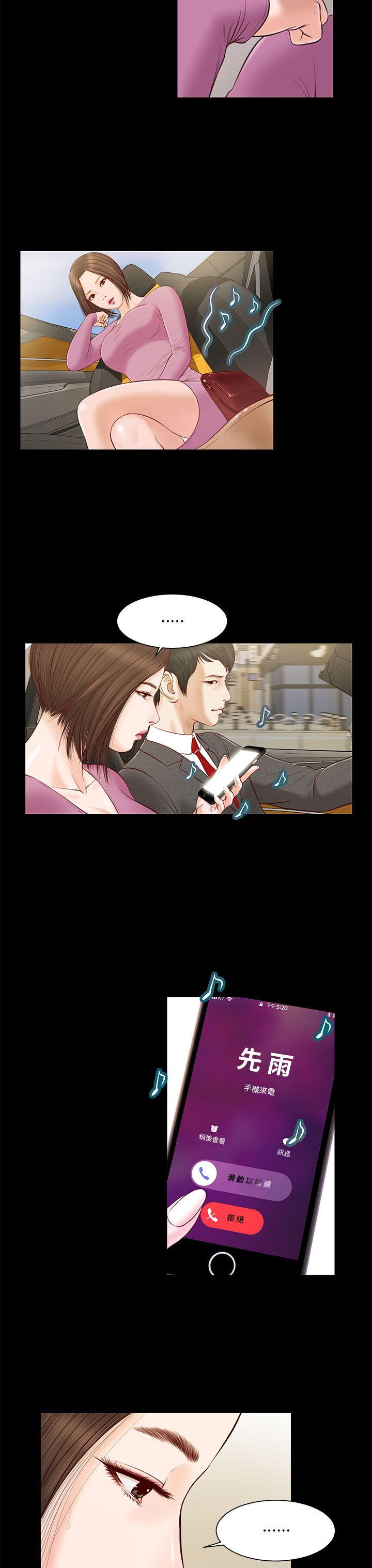 [韩国漫画] 流浪猫 爱情,巨乳大奶#[25P]-12