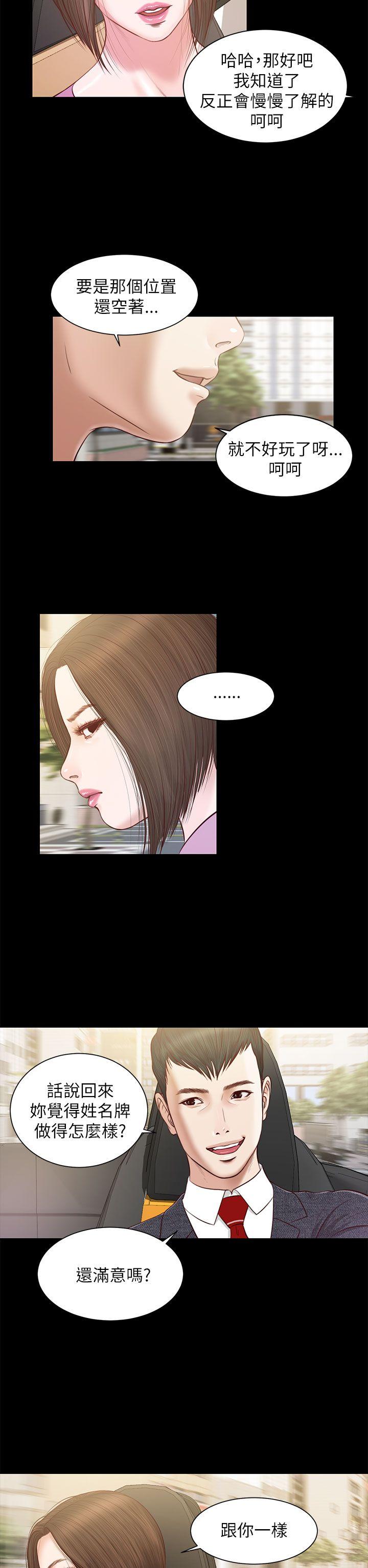 [韩国漫画] 流浪猫 爱情,巨乳大奶#[25P]-15