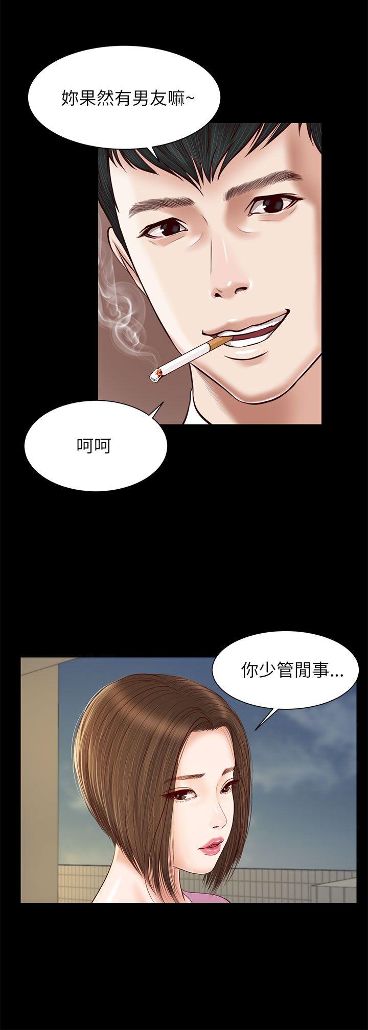 [韩国漫画] 流浪猫 爱情,巨乳大奶#[25P]-23